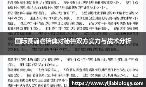 hth华体会体育