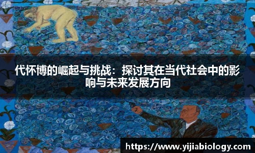 hth华体会